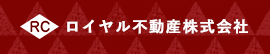 ロイヤル不動産株式会社